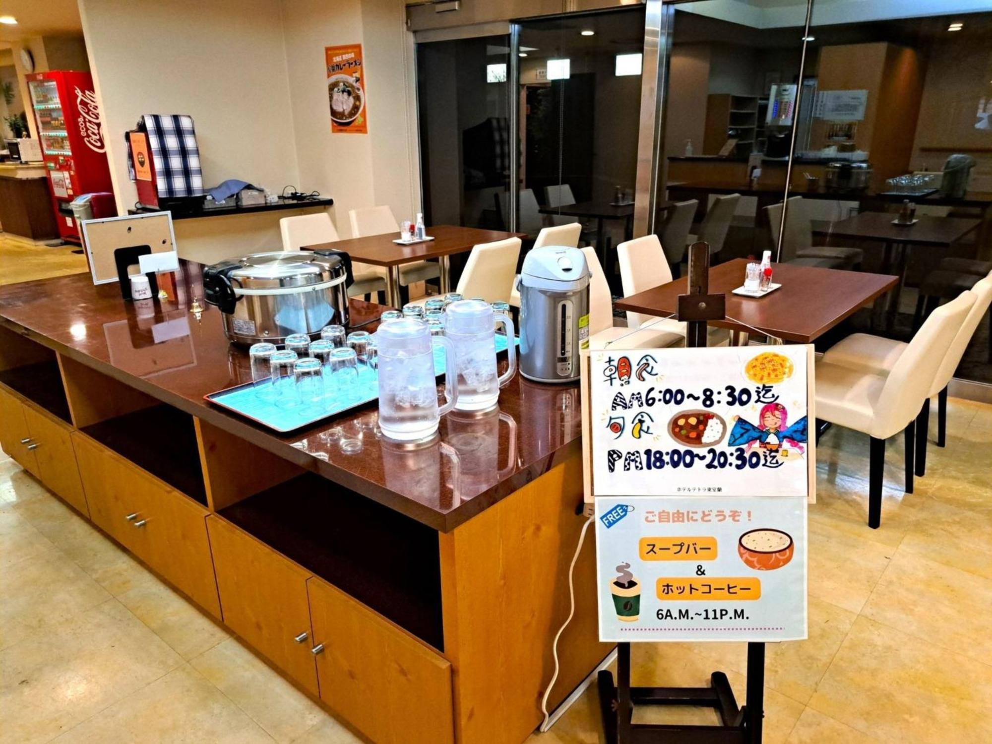 Hotel Tetora Higashimuroran - Vacation Stay 86757V Zewnętrze zdjęcie